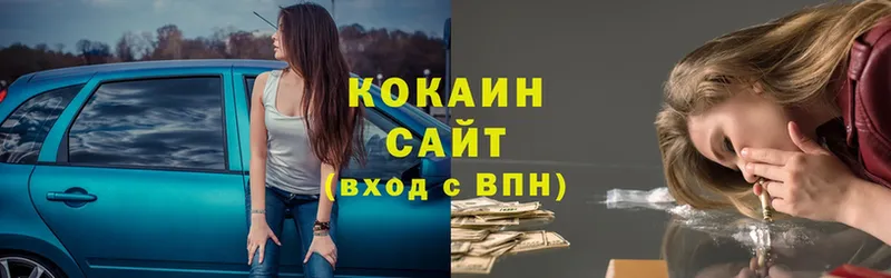 COCAIN Колумбийский  хочу   Железногорск 