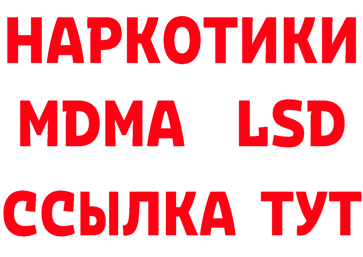 Альфа ПВП Соль вход площадка МЕГА Железногорск